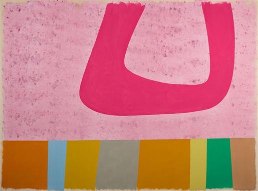 Jack Bush Strawberry 1970 acrylic on canvas 68 x 9...
